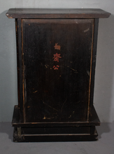 Load image into Gallery viewer, Straits Chinese Lacquer and Gilded Ancestral Shrine