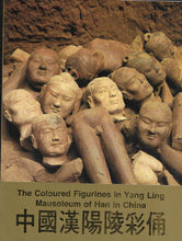 Load image into Gallery viewer, Book referenced: The Coloured Figurines in Yang Ling Mausoleum of Han in China