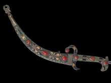 Load image into Gallery viewer, Antique Algerian Red Coral and  Enameled Flyssa
