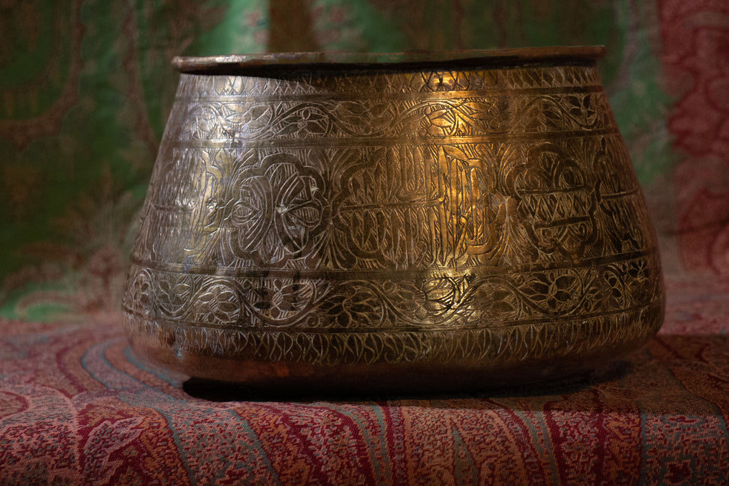 Large Egyptian Brass Bowl