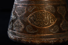Load image into Gallery viewer, Mamluk Style Copper, Brass, Silver Engraved Bowl
